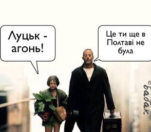 Одного было мало: появились забавные фотожабы про полтавского террориста