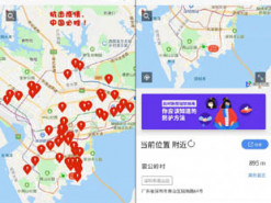 Жители Китая могут видеть на карте ближайшие точки обнаружения коронавируса