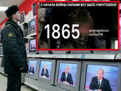 "Ласкаво просимо до пекла": хакери зламали російське ТБ та показали "привітання" від ЗСУ