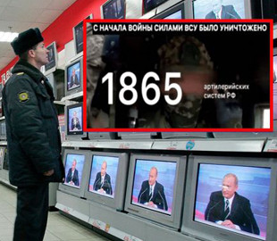"Ласкаво просимо до пекла": хакери зламали російське ТБ та показали "привітання" від ЗСУ