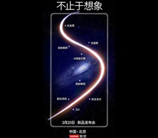 Анонсированы официальные особенности смартфона Lenovo S5