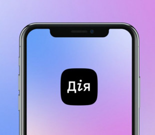 "Дія" у Києві відкрила пункти допомоги з СOVID-сертифікатами