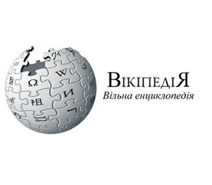 Википедия оспаривает решение московского суда удалить правдивую информацию о войне в Украине