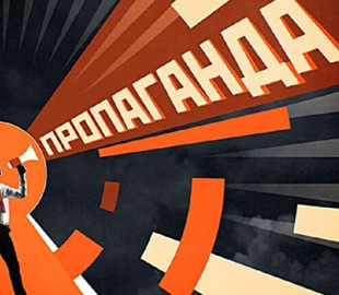 Операція «Матушка»: Росія використала західних блогерів для пропаганди в Молдові