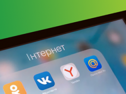 Суд оштрафовал участника боевых действий на Донбассе за распространение открытки в "Одноклассниках"