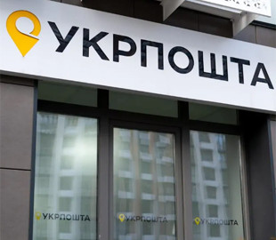 Колишня керівниця поштового відділення на Івано-Франківщині привласнила більше 128 тисяч гривень «Укрпошти»
