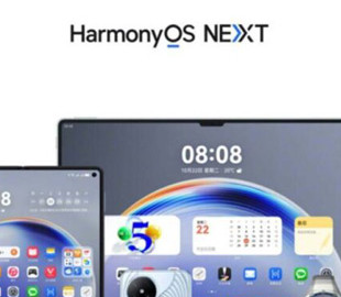 Huawei готує нові інноваційні складні смартфони