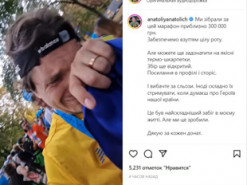 Анатолій Анатоліч пробіг марафон заради ЗСУ та не зміг стримати сліз