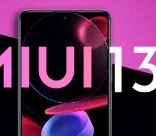 Стали известны новые особенности MIUI 13