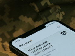 У Міноборони України попередили про технічні роботи в реєстрі «Оберіг»