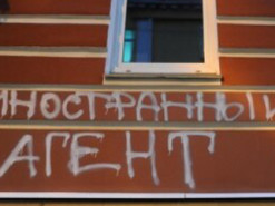 Главреды СМИ предложили Путину поправки к закону об "иноагентах"