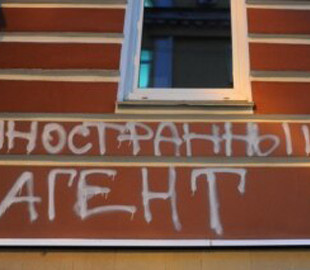 Главреды СМИ предложили Путину поправки к закону об "иноагентах"