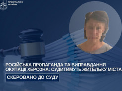 Жительку Херсона судитимуть за рашистську пропаганду та виправдання збройної агресії рф