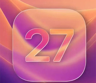 iOS 27 виходить сьогодні: що нового отримають власники iPhone