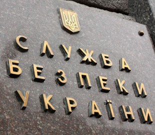 СБУ закрила в Україні понад 30 терористичних сайтів