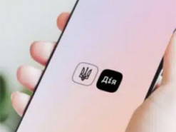 У Дію додали новий сервіс