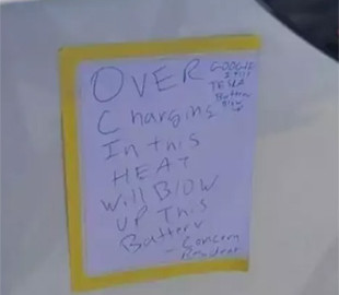 Обеспокоенный прохожий «спас» Tesla от взрыва