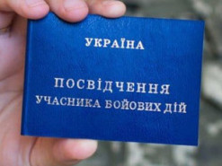 Уряд змінив правила отримання статусу учасника бойових дій