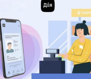 До списку послуг, на які можна витратити 1000 гривень з “Дії” додалася ще одна