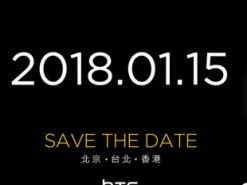 HTC пригласила на презентацию нового смартфона