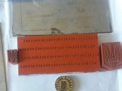 Преступная группа из Харьковской области предстанет перед судом за незаконное изготовление документов