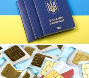 Украинцев обяжут привязать SIM-карты к паспортам: что задумали "слуги" и зачем это нужно