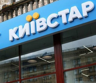 В "Киевстаре" произошел технический сбой: снимается абонплата и перебои с интернетом