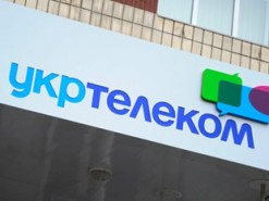 Компания Ахметова проиграла апелляцию по отмене приватизации "Укртелекома"