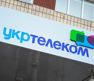 Компания Ахметова проиграла апелляцию по отмене приватизации "Укртелекома"