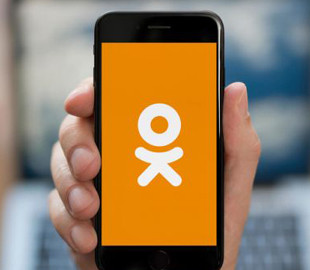 Жінку будуть судити за підтримку окупантів у «Однокласниках»