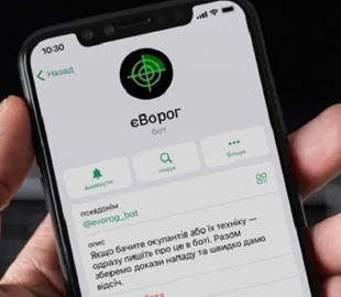 Центр протидії дезінформації запустив чатбот єВорог для повідомлень про колаборантів