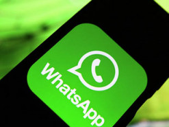 WhatsApp позволит скрывать свою видимость и другую информацию для определенных контактов