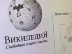 Енциклопедія плюс пропаганда: у Росії створили альтернативу "Вікіпедії"