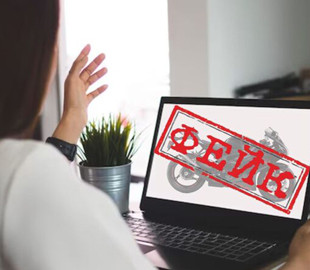 Жінку ошукали на 50 тисяч гривень під час покупки мотоцикла