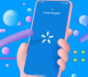 Київстар почав видавати компенсацію абонентам: що можна отримати