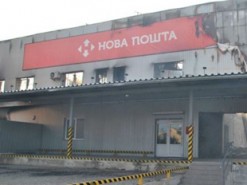 В "Новой почте" сообщили о сгоревших в Мукачево посылках и рассказали, что будет дальше
