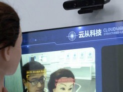 Искусственный интеллект помог полиции Китая задержать 10 тыс. преступников