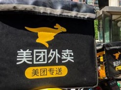 Еще один китайский технологический гигант проведет IPO