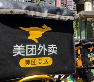 Еще один китайский технологический гигант проведет IPO