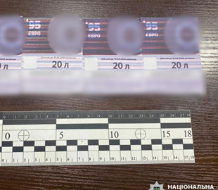 Українець ошукав дванадцятьох громадян на продажі недійсних талонів на пальне