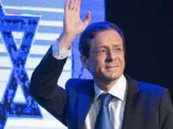 Новоизбранный президент Израиля получил копию текста присяги в виде NFT