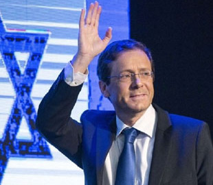 Новоизбранный президент Израиля получил копию текста присяги в виде NFT