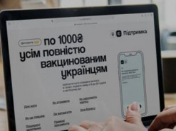 Програма “єПідтримка”: скільки громадян вже оформили виплати та витратили грошей