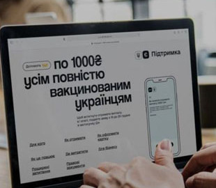 Програма “єПідтримка”: скільки громадян вже оформили виплати та витратили грошей