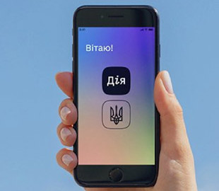 Мошенники разработали фейковое приложение "Дія" для несовершеннолетних