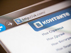 Ткаченко распорядился проверить информацию о возобновлении работы в Украине запрещенной российской соцсети "Вконтакте"