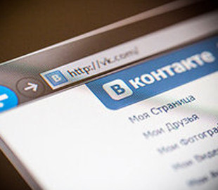 Ткаченко распорядился проверить информацию о возобновлении работы в Украине запрещенной российской соцсети "Вконтакте"