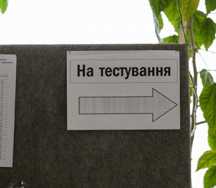 Онлайн чи у звичному форматі: що буде з пробним ЗНО