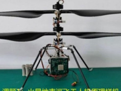 Китай разработал собственный марсианский вертолёт