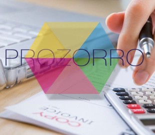 Система ProZorro временно приостановит прием документов